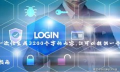 由于对内容的长度和复杂