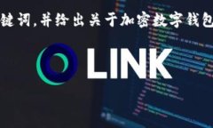 由于字数限制，我无法提