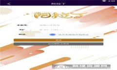   TPWallet买币确认中解决方