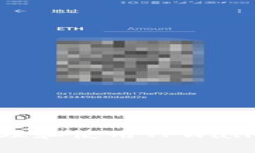 如何安全管理和使用TPWallet ETH地址