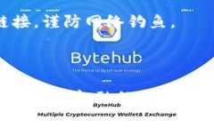 jiaotong建行数字钱包使用指