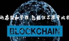 在讨论TP Wallet的闪兑功能