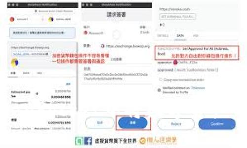 : 如何在TokenPocket中将数字资产转换成人民币