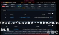 注意：虽然我无法提供3