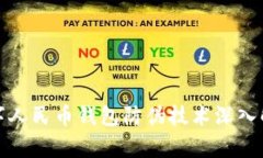 数字人民币钱包防伪技术