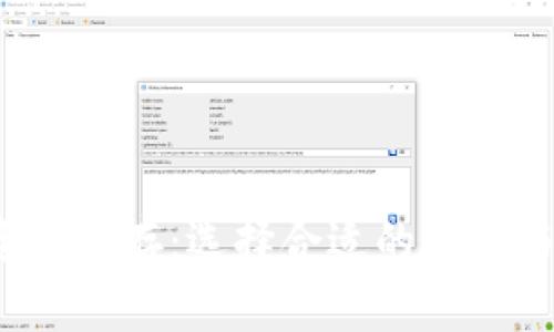 加密数字资产储存：选择合适的钱包与区块链技术