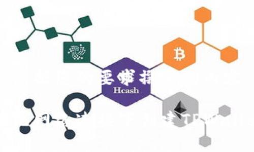 以下是根据您的要求撰写的内容：

如何在无网络连接下创建TPWallet钱包