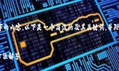 注意：我无法直接返回3