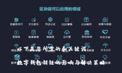 以下是您所需的和关键词