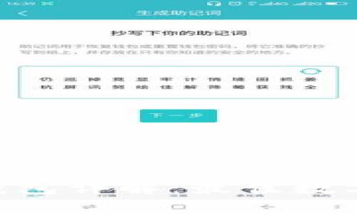 TokenPocket钱包详解：最佳数字资产管理工具