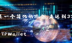 请注意，以下内容是一个