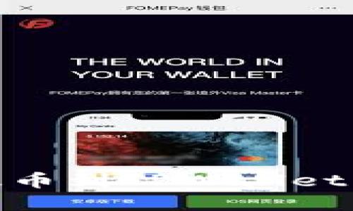 抹茶BNB提币到TPWallet的完整指南