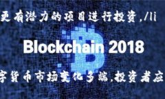 成功便捷安全的数字钱包