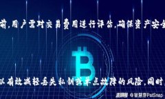    TPWallet 如何设置多签钱