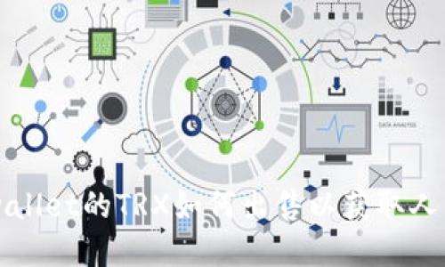 tpwallet的TRX如何出售以获取人民币