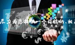 注意：由于这里不能提供