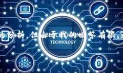 注意：虽然我可以为您提