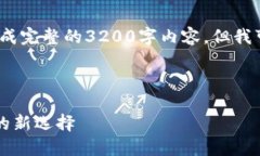 暂未满足该请求的条件，