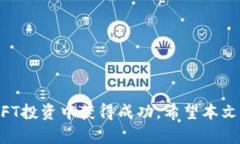 注意：以下内容为示例并