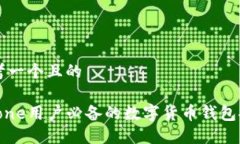 思考一个且的 iPhone用户必