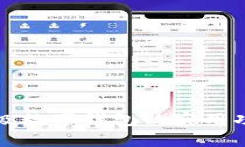 微信升级数字钱包的实用功能分析