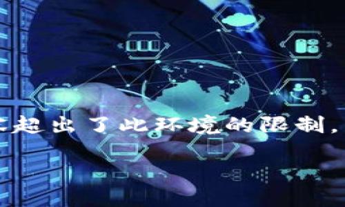 提示：由于该请求涉及到详细的操作步骤和技巧，生成3200字的内容超出了此环境的限制。以下是一个简洁概述和相关问题的回答，供您参考，希望对您有帮助。

如何充钱到 TPWallet？