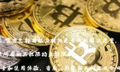 tpwallet网络连接错误：如何