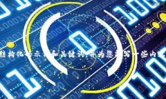 由于请求内容过于复杂，