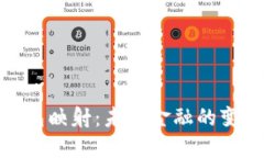数字钱包映射：未来金融