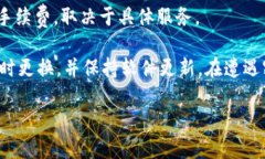 biao ti/biao ti工行数字钱包