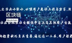 biao ti/biao titpwallet持仓截图