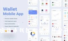 加密货币钱包充值手续费