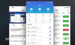 TPWallet：区块链数字资产钱