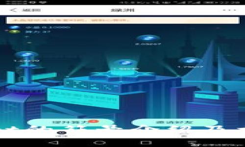 TPWallet的符号介绍及相关信息