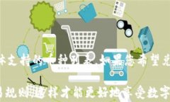 tpwallet兑换教程：如何轻松