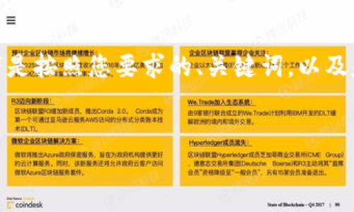 注意：由于请求的字数较多，无法在一次回答中提供完整内容。以下是按照您要求的、关键词，以及基于数字货币钱包“wotoken”的详细介绍和问题分析的初步内容。


数字货币钱包Wotoken的全面解析与应用