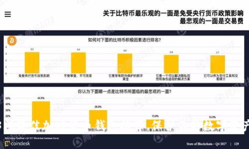 2023年最佳加密货币钱包推荐，保护你的数字资产安全