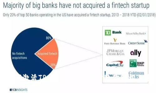 如何激活TP Wallet：一步步教你轻松上手