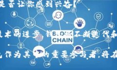   区块链钱包的传统意义：