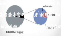 在区块链和加密货币的世