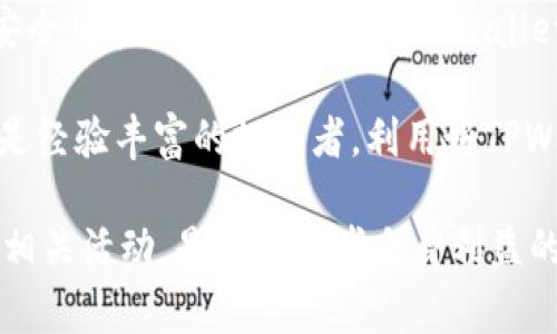 在区块链和加密货币的世界中，