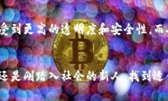 数字钱包用什么软件？探