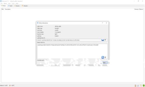 体验RCC数字钱包：安全便捷的未来支付解决方案