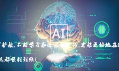 如何将AOFEX资金安全提现到