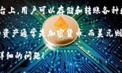 TPWallet 是一个多链钱包，