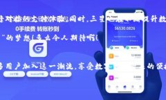   三星数字钱包：改变支付