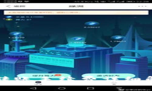 TPWallet转账手续费详细解析与策略