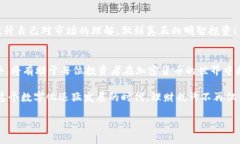 gpsm加密货币放冷钱包可以