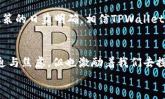   TPWallet闪兑功能消失的背