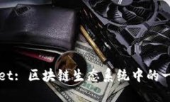 TPWallet: 区块链生态系统中